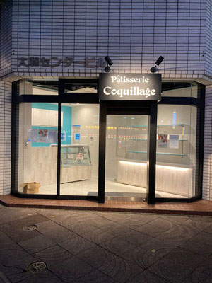 店舗新装工事