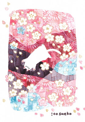 「桜の影と青空とネコ」127×178mm/水彩ほか