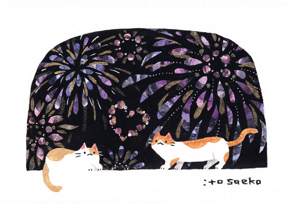 「紫の花火と2匹のネコ」105×150㎜/水彩ほか