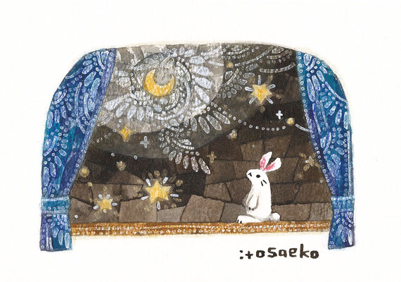 「青いカーテンと月とウサギ」89×127mm/水彩ほか
