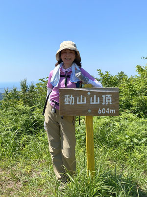 動山山頂　この後には・・