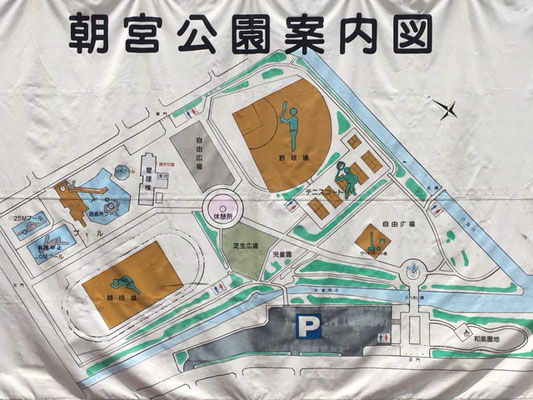 朝宮公園＿スポーツ施設＿001