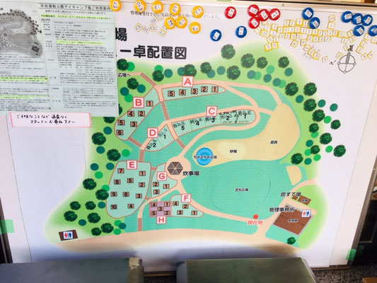 名古屋発こどもの遊び場