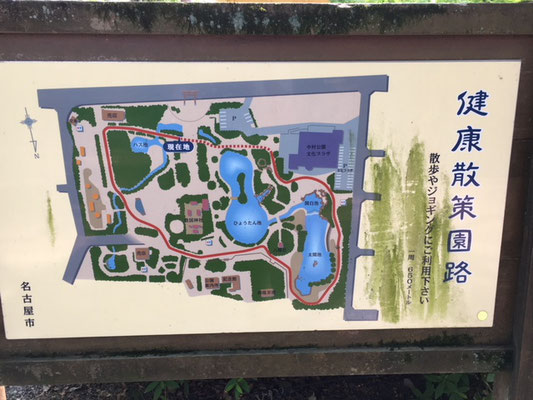 中村公園＿園内マップ