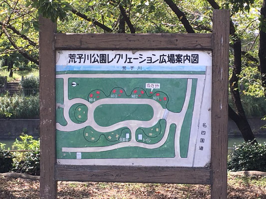 荒子川公園＿備え付けの炉は8基