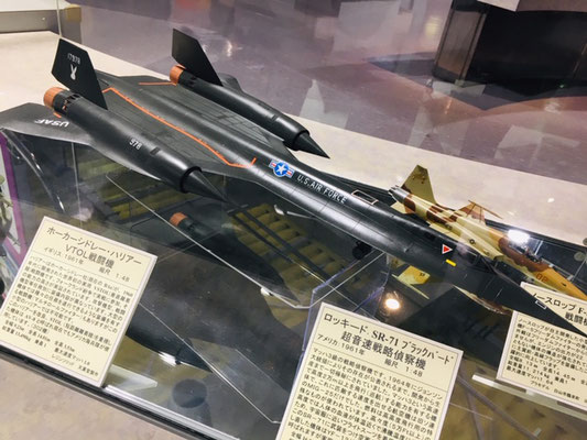 航空プラザ＿2階展示室＿006