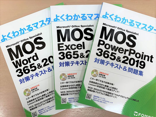 本セット ハロー！パソコン教室 テキスト EXCEL や EXCEL活用 や