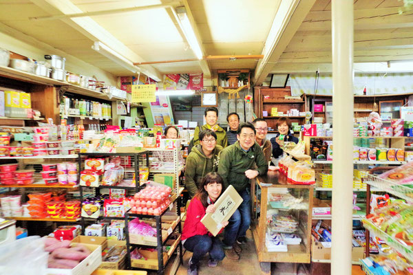 店長さんイチオシ 杵築商店さん