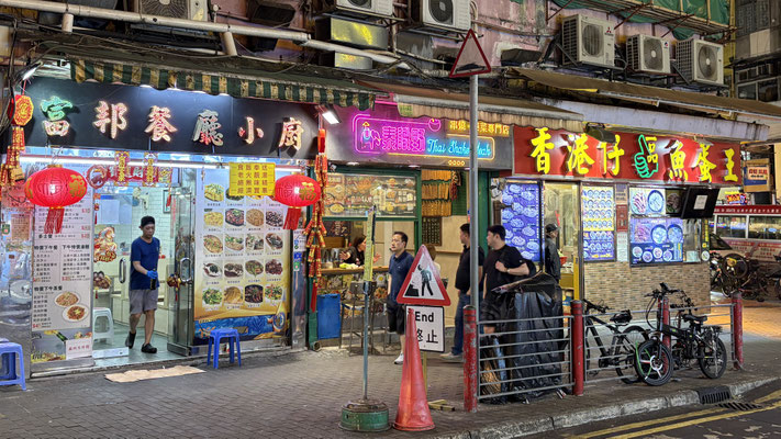 In den Strassen von Hongkong