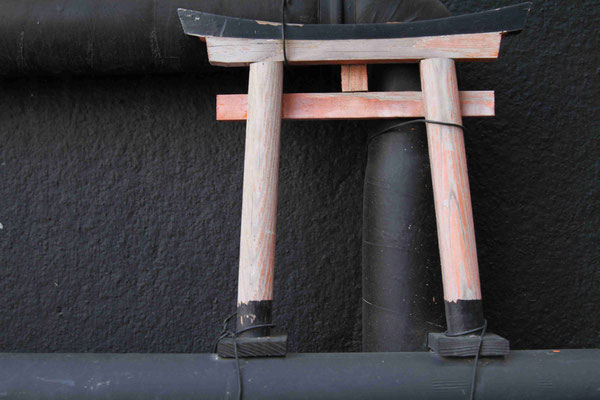 Ginza Torii