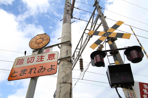 Railroad crossing - summer