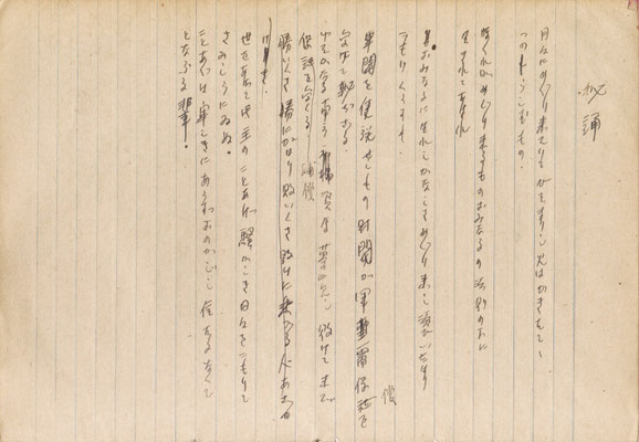 30ページ