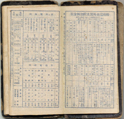 110-111ページ