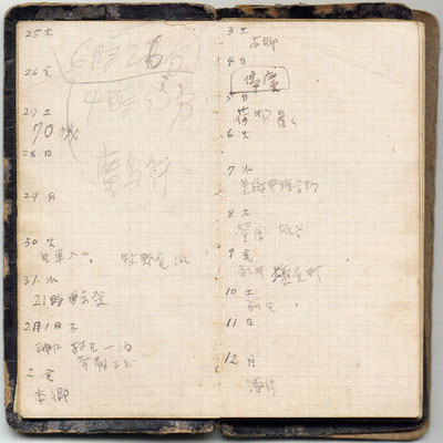 10-11ページ