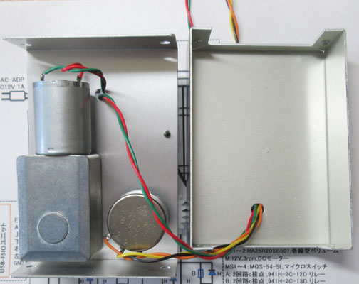 27. 簡易超小型ローテーターの検討 2.（衛星追尾用） 工事中
