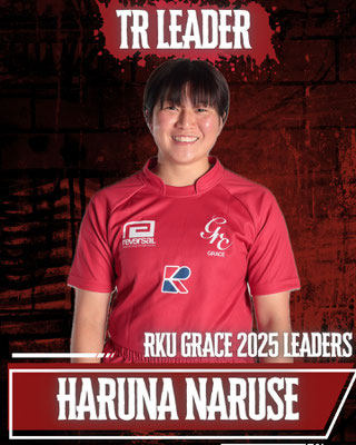 流通経済大学ラグビー RKURUGBY 一部選手限定セットアップ