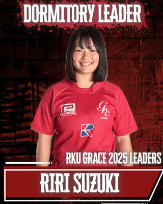 流通経済大学ラグビー RKURUGBY 一部選手限定セットアップ 流通経済