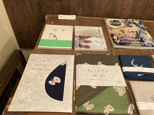 picture book is. - new&used vintage books 新刊・古書 販売・買取 picture book is. - new&used vintage books 新刊・古書 販売・買取
