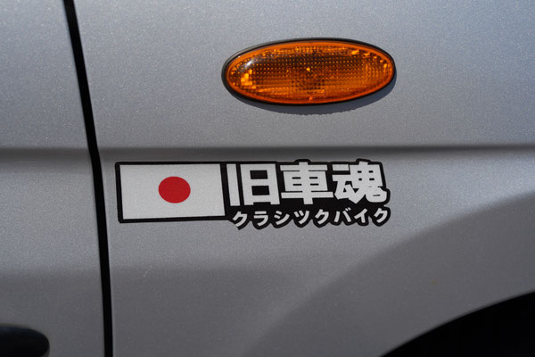 Lët'z Rides