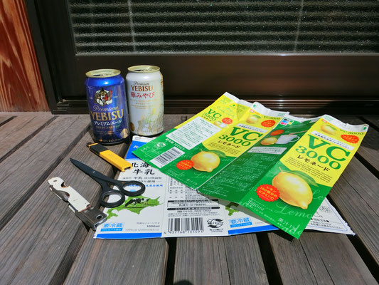 サバイバルメシタキ あそびあーとこども劇場いるま サバイバルメシタキ あそびあーとこども劇場いるま