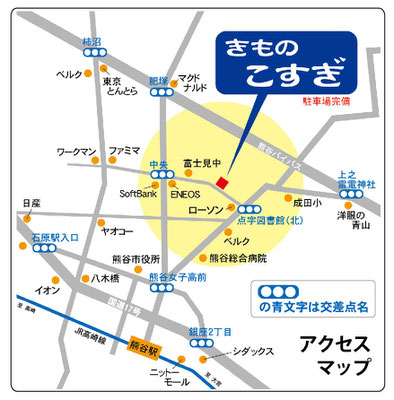 職人さん作家さんと出会える着物屋 きものこすぎ