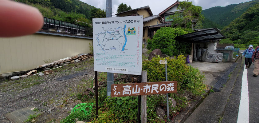 谷沢バス停から登山口へ向かう