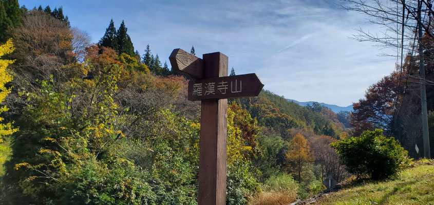  5 登山口は少し先だが、ここから歩きます。