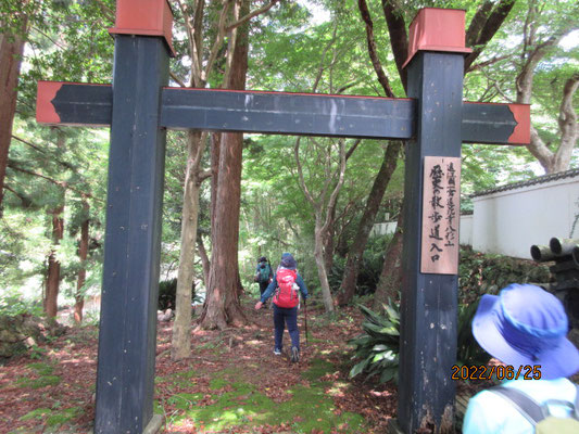 歴史の散歩道入口