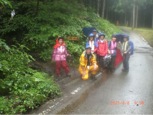 登山道入口で