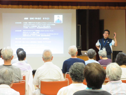 【山田宗司の健康セミナー】