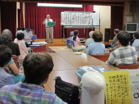 【ふれあいサロン会・ハーモニカ演奏】