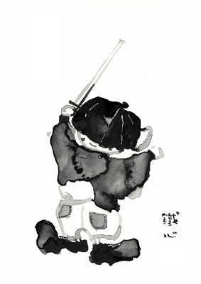 子供の遊び - 水墨画ギャラリー画禅庵と佐々木鐵心