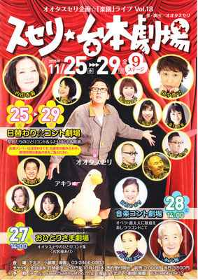 最新情報 Shennys Theater ページ 最新情報 Shennys Theater ページ