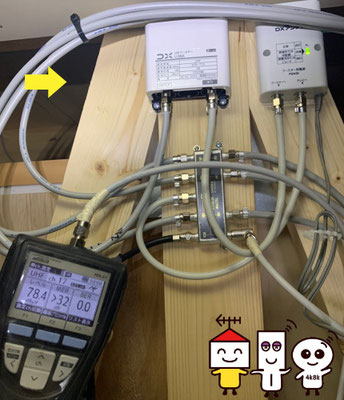 新築地デジデザインアンテナ工事黒　（大阪府豊中市）④