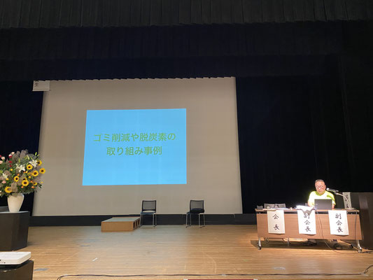 リハーサルの様子