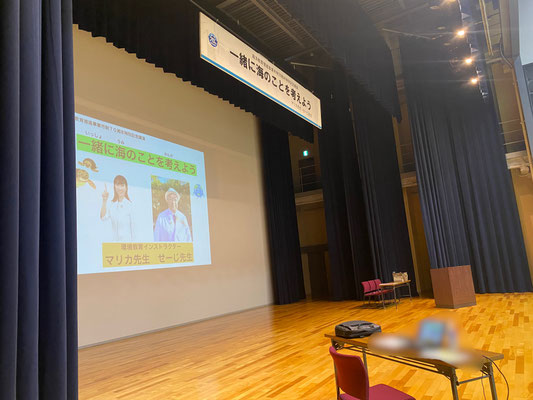 環境講演会のステージ