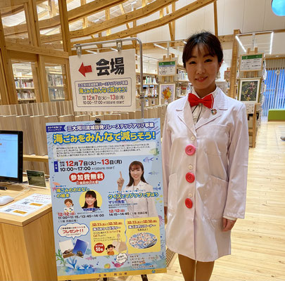 イベント告知パネル