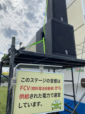 環境に配慮した機材で開催された環境フェスティバル
