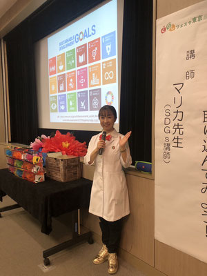 マジックで楽しく学ぶ講演