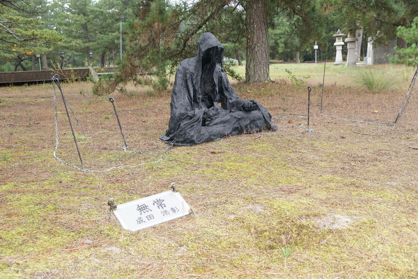 無常（成田　浩彰）