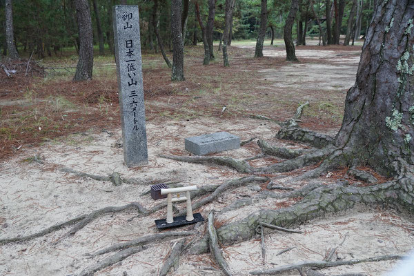 御山（日本一低い山）山頂