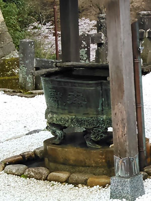 陶山神社手水鉢の写真