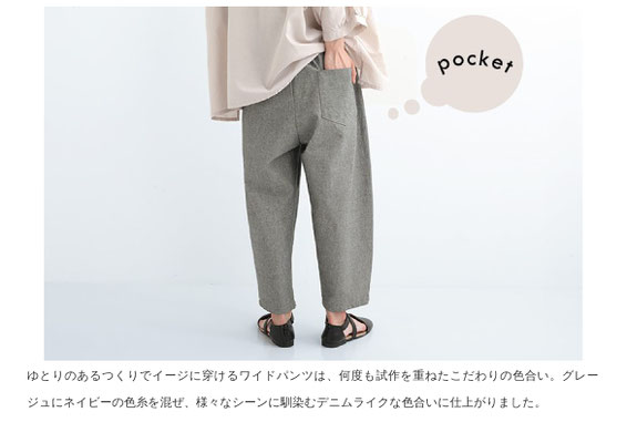 Blog - 木舎 | mokusha