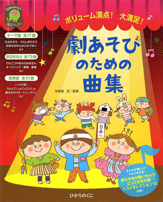 ひかりのくに　書籍　表紙