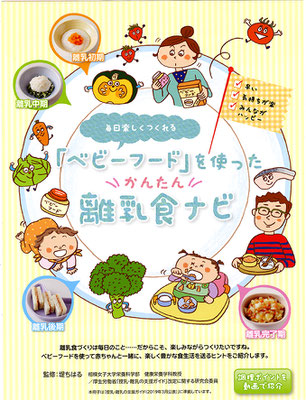 東京法規出版　冊子　表紙