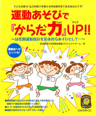 ひかりのくに　書籍　表紙