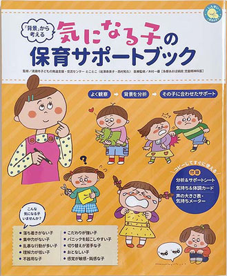 新星出版社　書籍　表紙