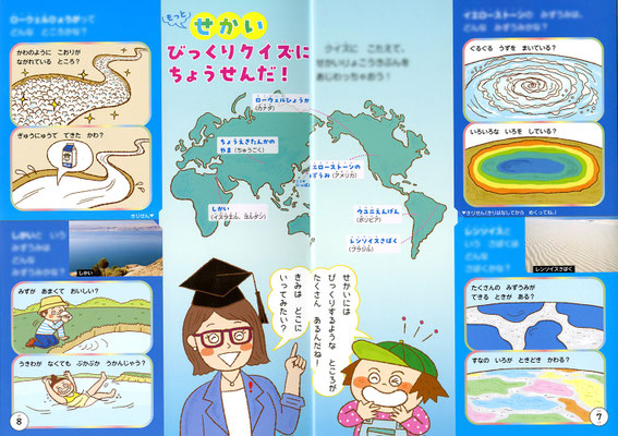 『かんがえる』3月号-2