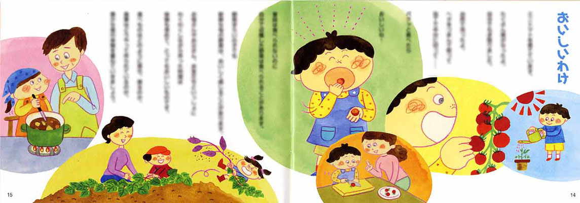 東京法規出版　冊子