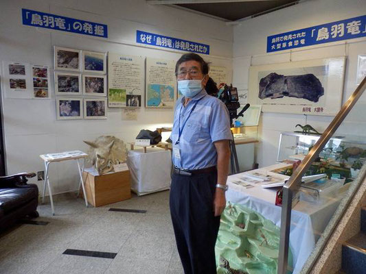 鳥羽恐竜展のリニューアルオープン 鳥羽恐竜研究振興会